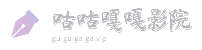 欲望的陷阱